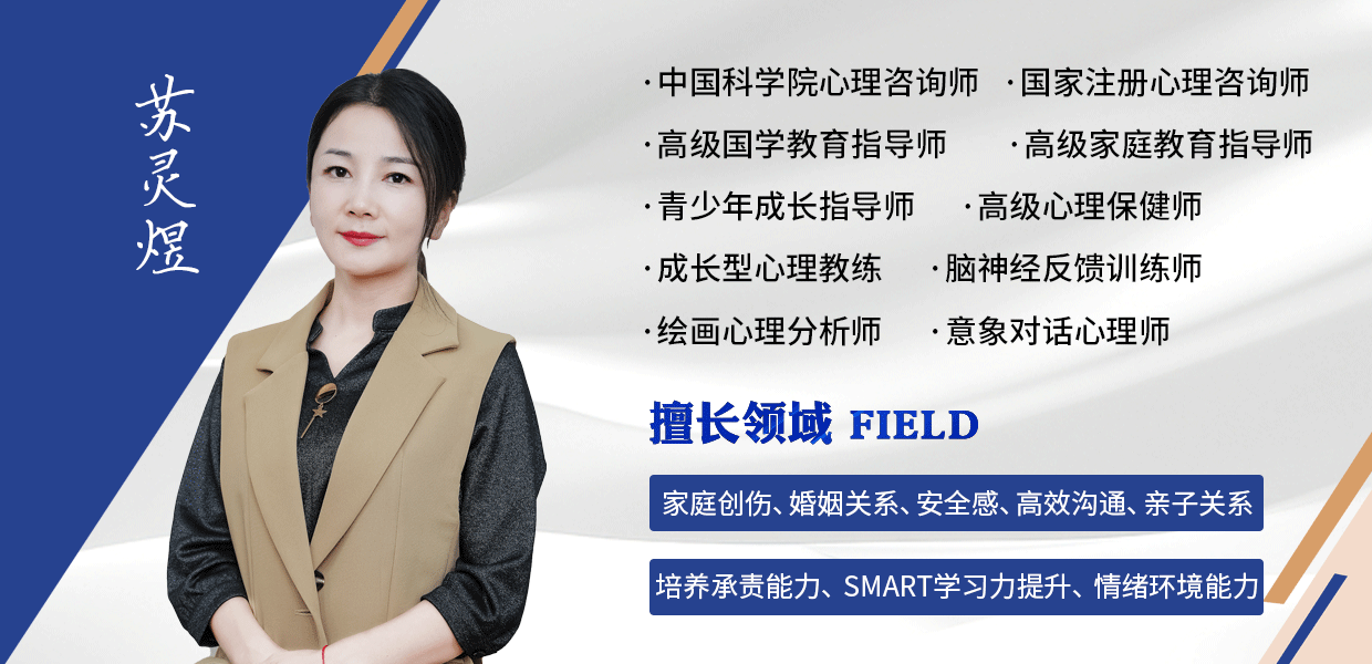 苏灵煜
