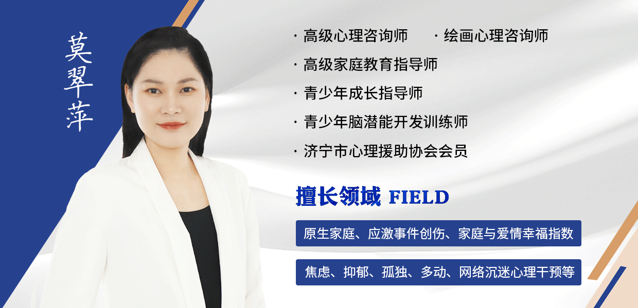 莫翠萍
