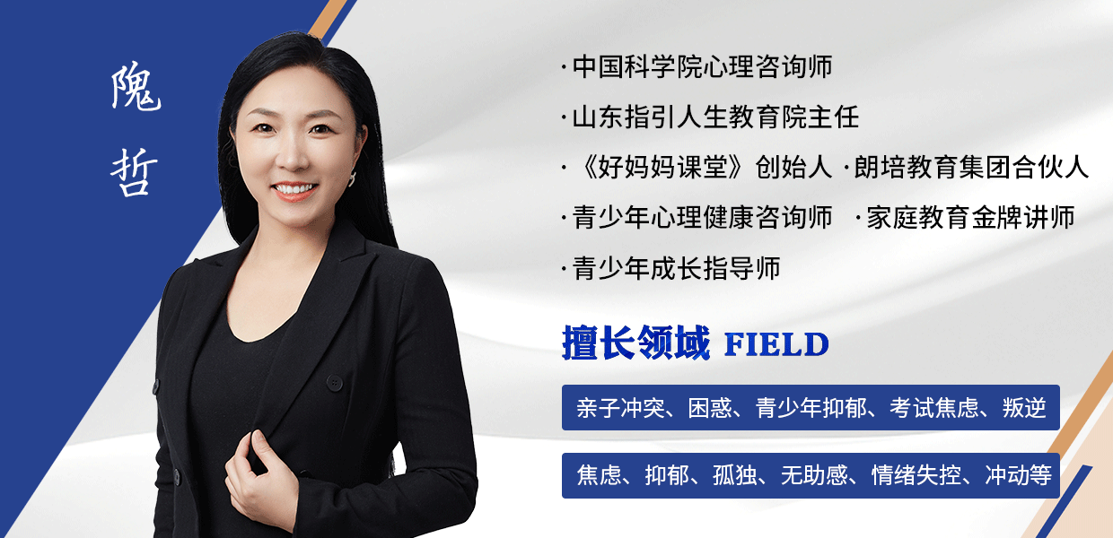 隗哲
