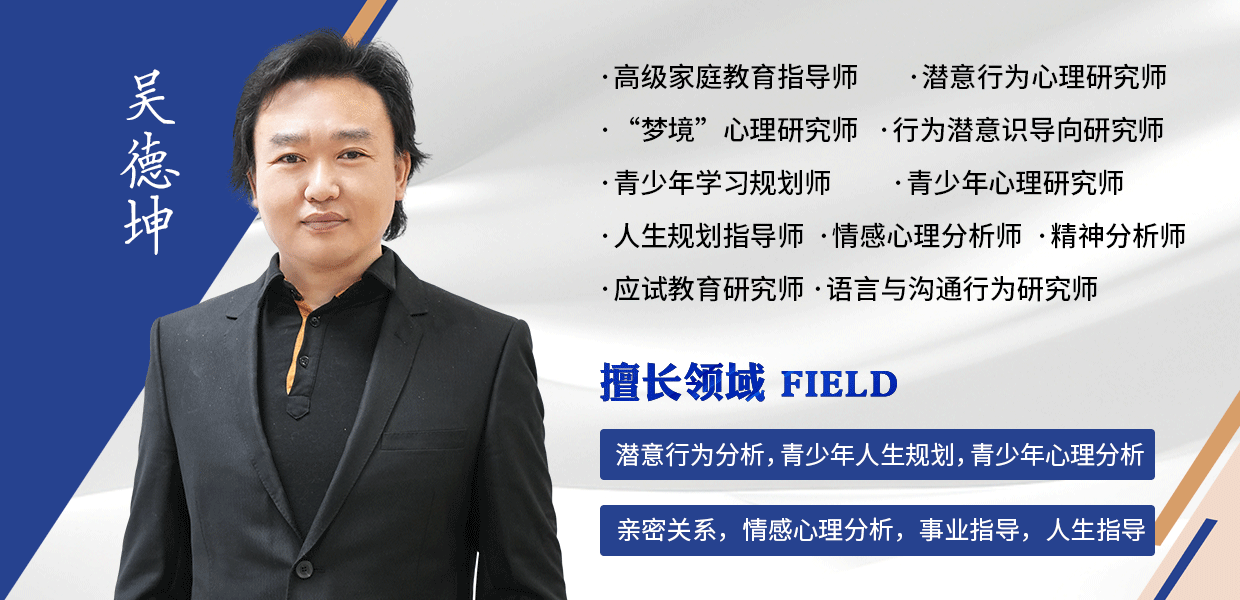吴德坤