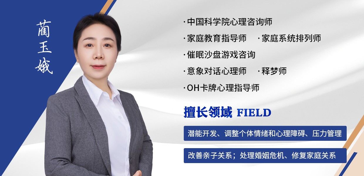 蔺玉饿