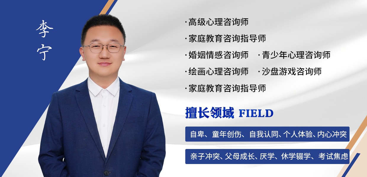 李宁