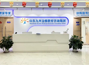 【案例分析】来自一位17岁女孩妈妈的自述：九州金榜家庭教育三个阶段帮女儿走出抑郁烦恼！