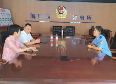 【案例分析】挽救失足少女，让“迷途羔羊”回归正途！九州金榜协助派出所挽救13岁未成年人纪实！