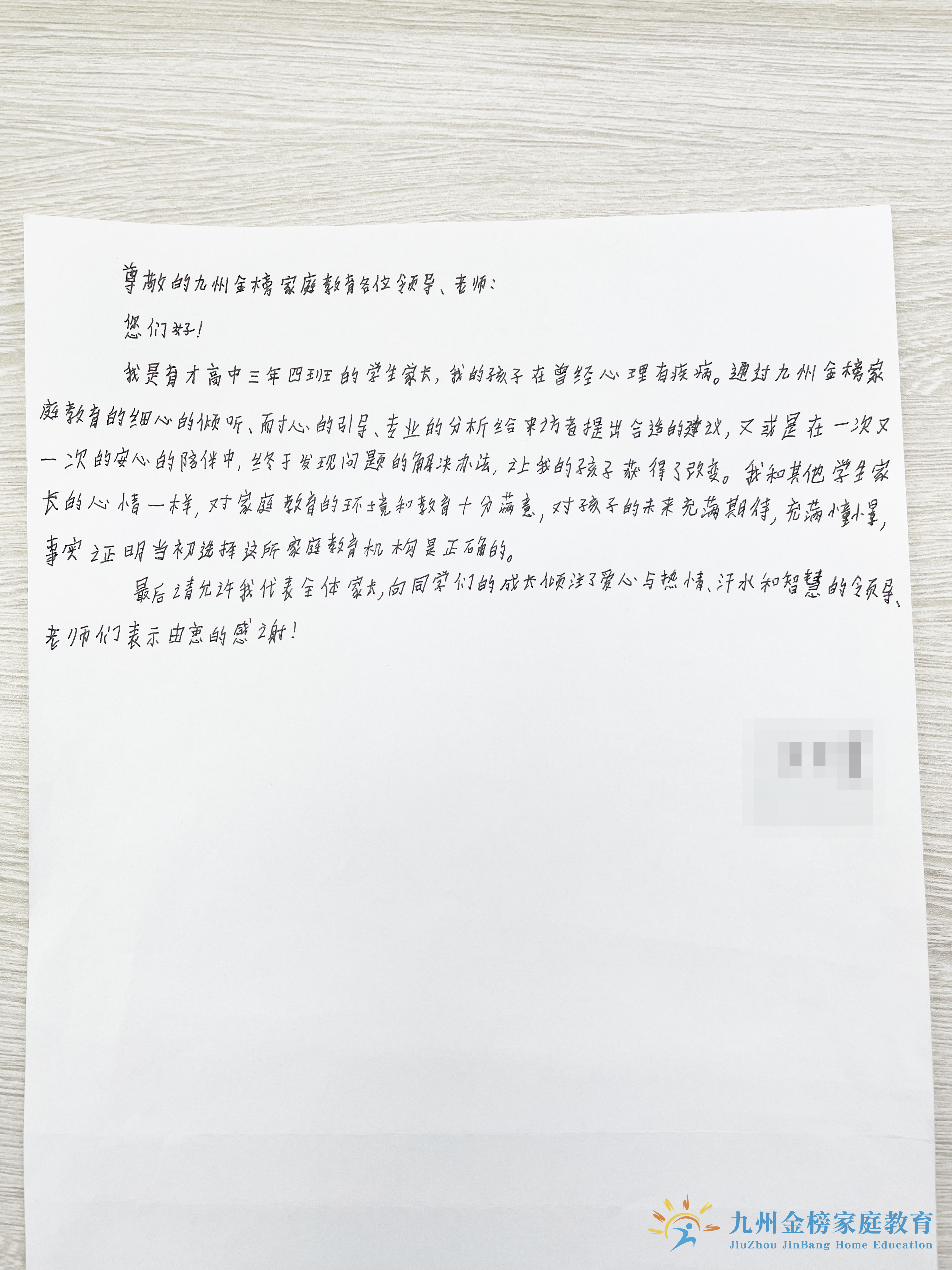 703b96a7524fcc320c4638d12f255dfd.jpg