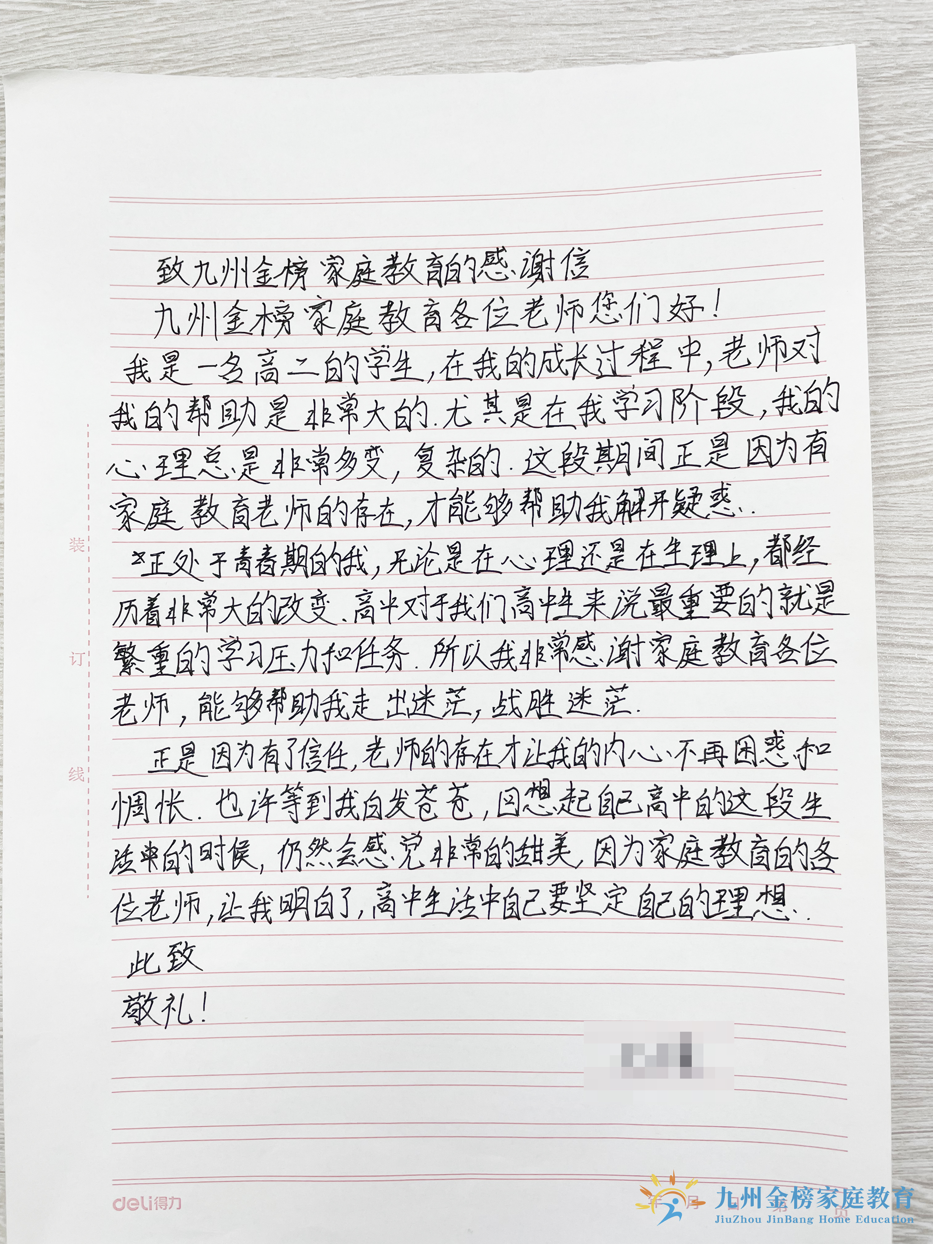 797807b0a85a8085e7bc32fb40c2a342.jpg