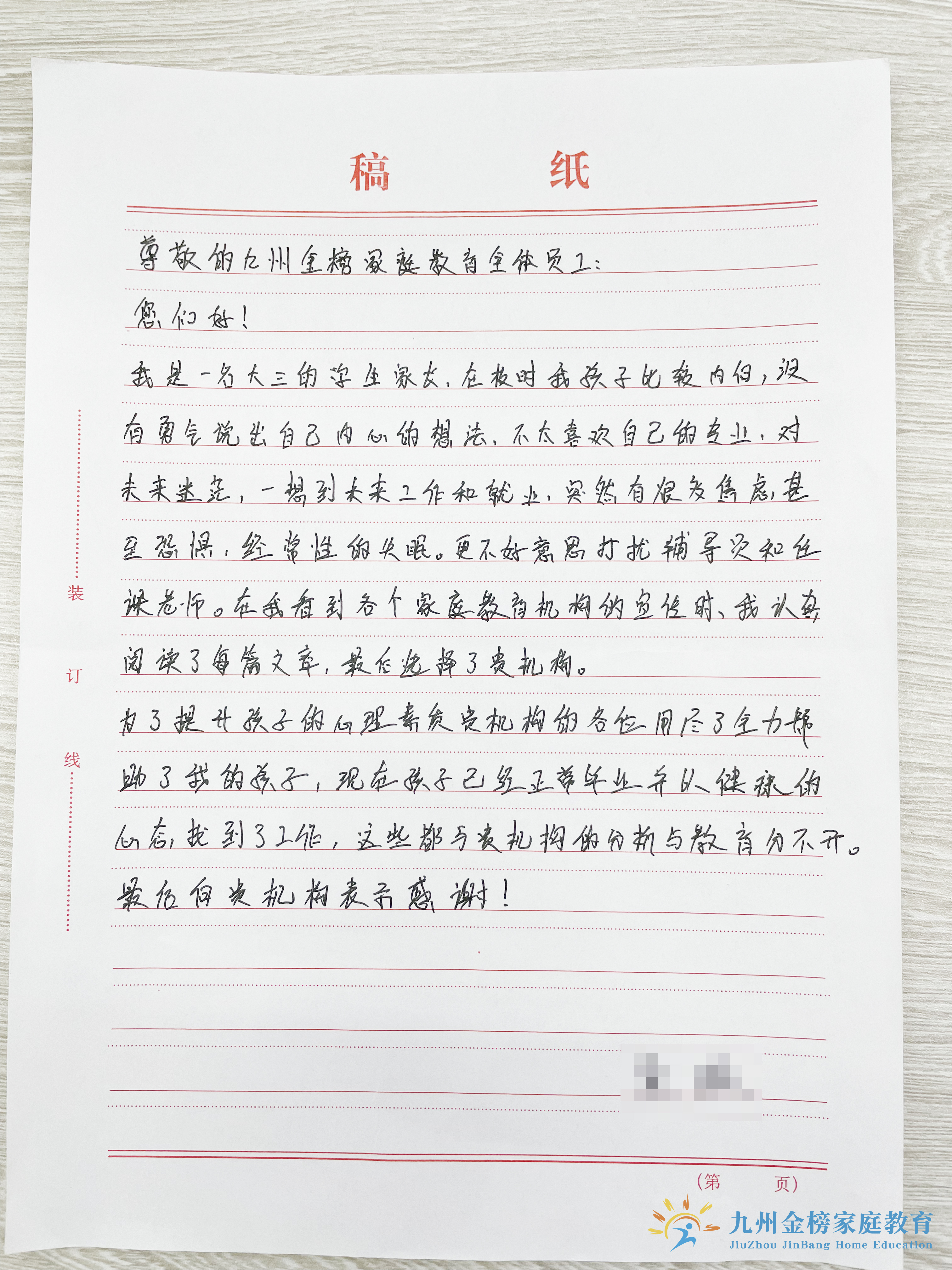91e5ecc9dc9edf6c095cad3ca7edc569.jpg
