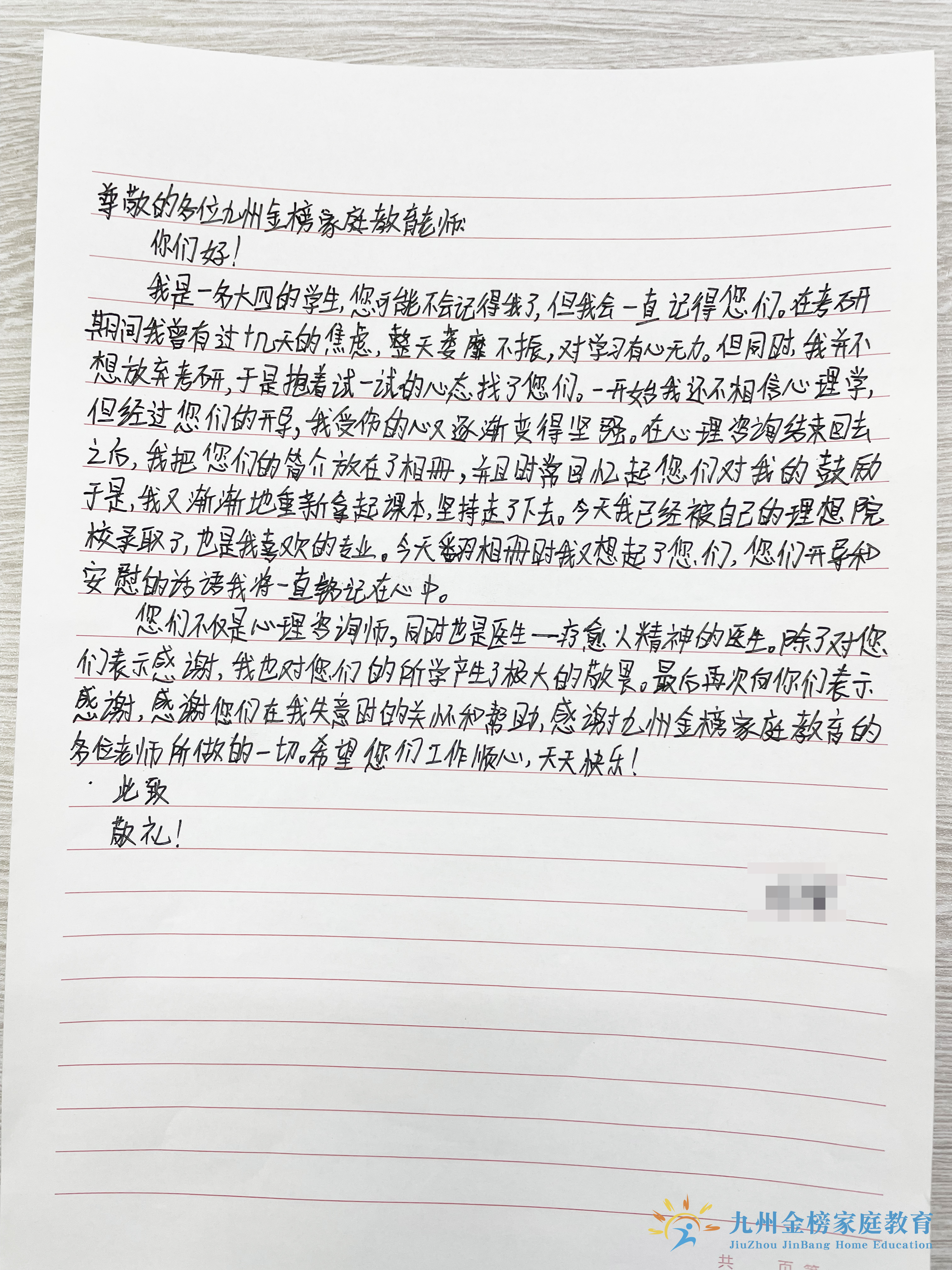 c61c449d3f1ae0010fbafeb5769016ca.jpg