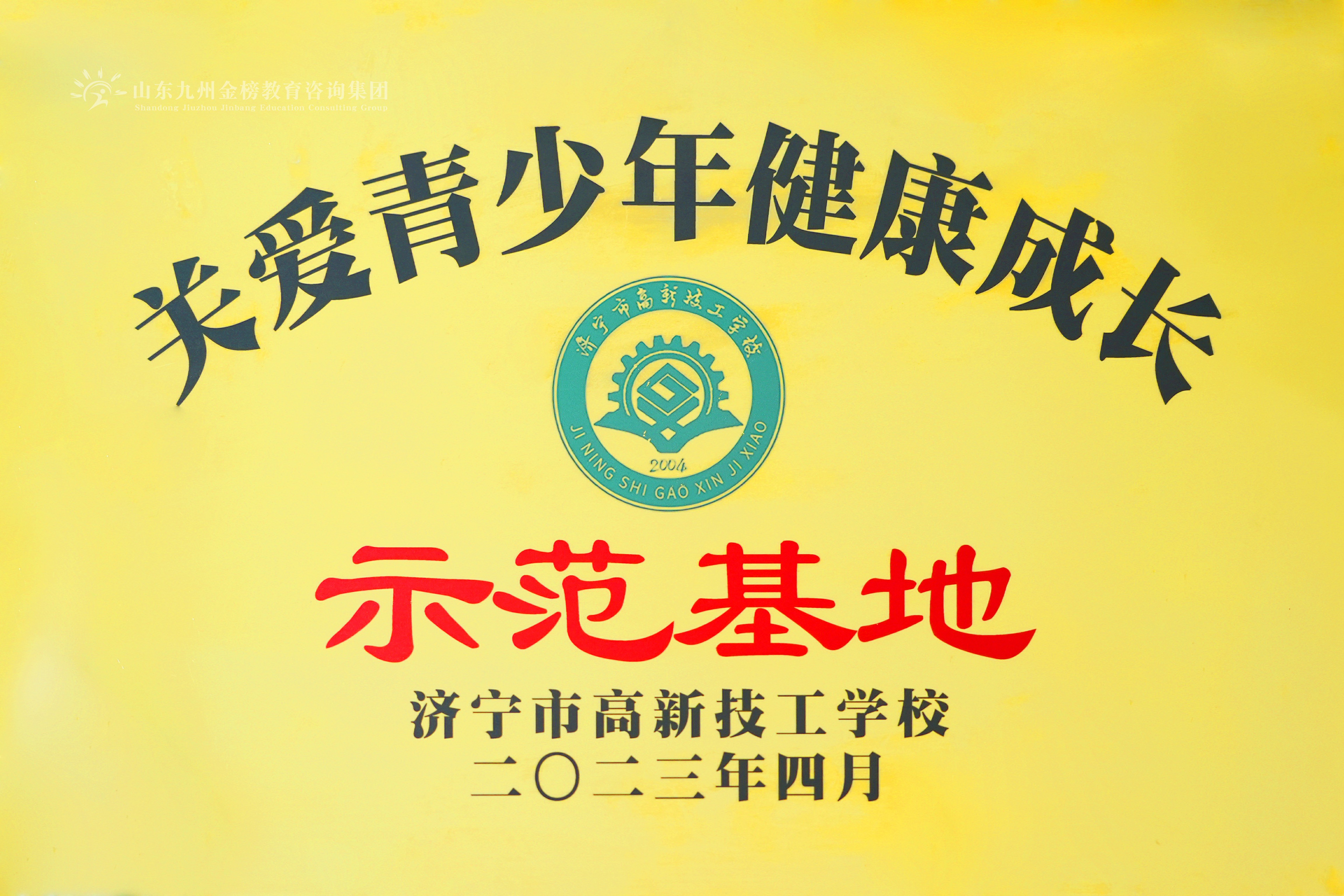 a97c23ee245276d43d2806c1f2f030d9.jpg