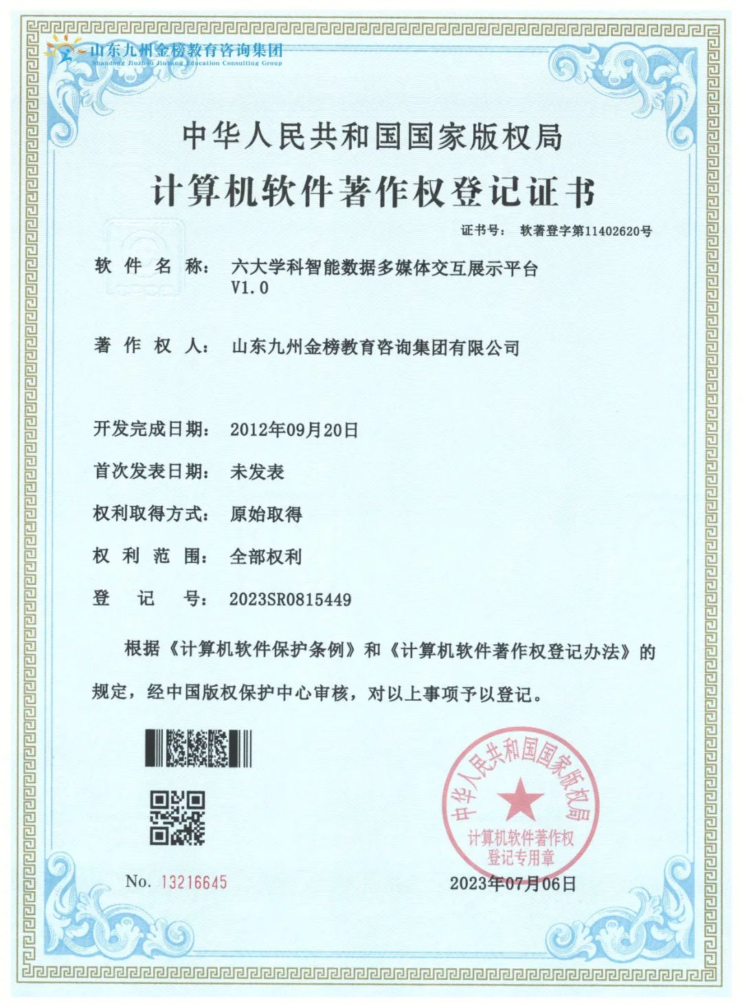5.jpg 图片