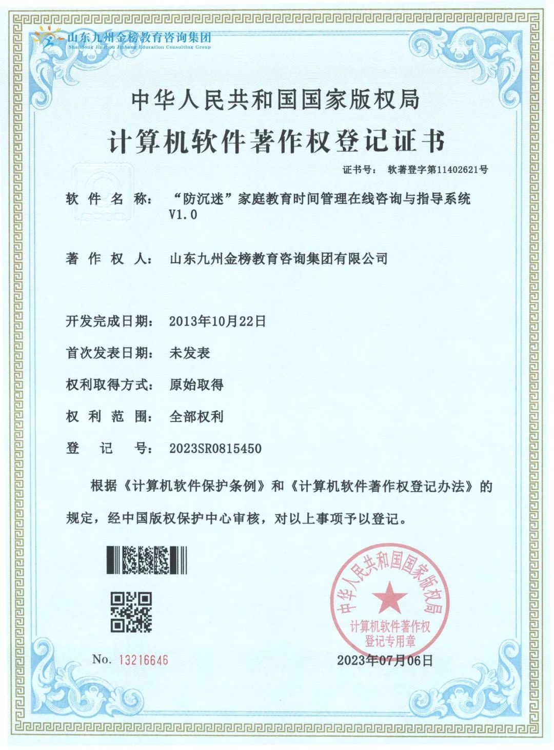6.jpg 图片