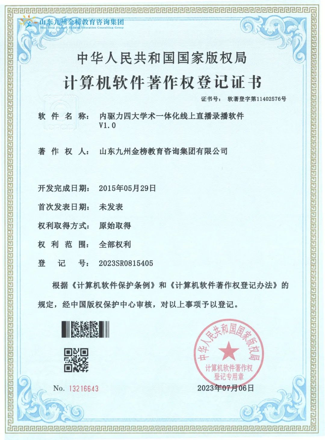 7.jpg 图片