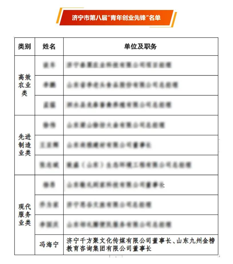 微信图片_20250320143416.jpg