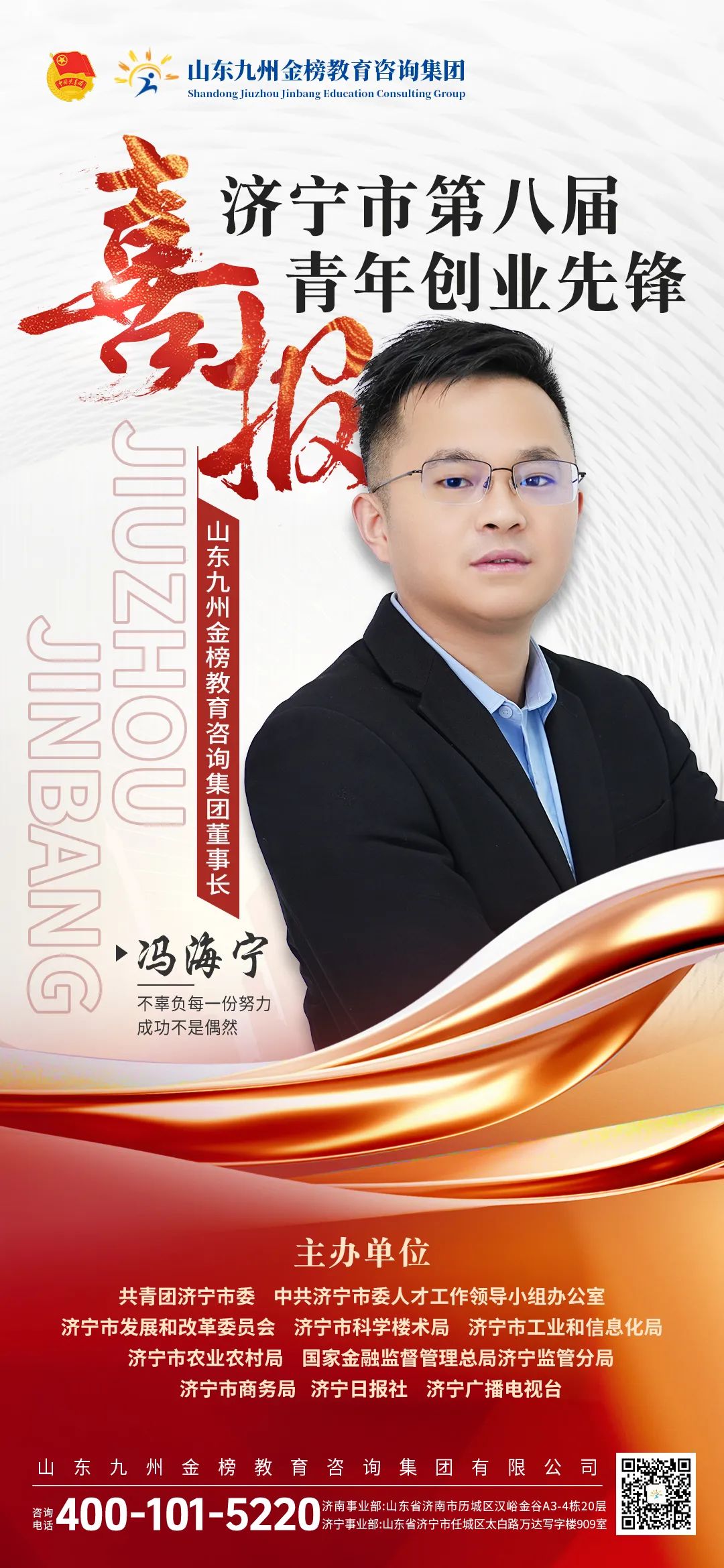 微信图片_20250320143508.jpg