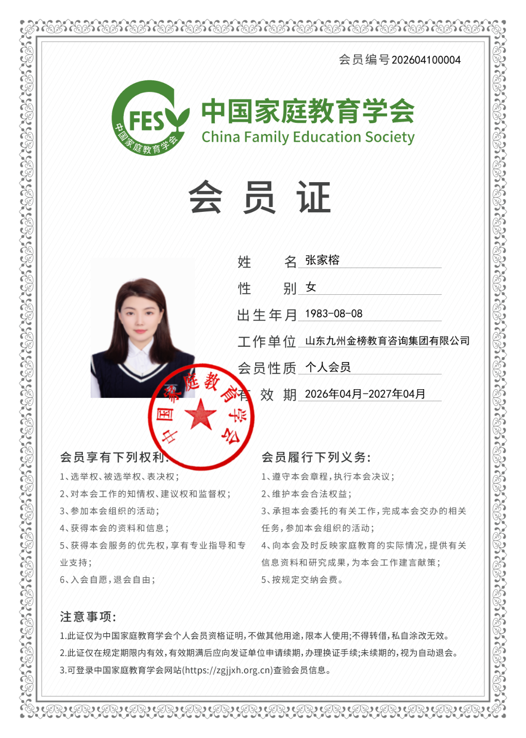 2eb9be9e0cda247d69763acb714d042a.png 2eb9be9e0cda247d69763acb714d042a.png