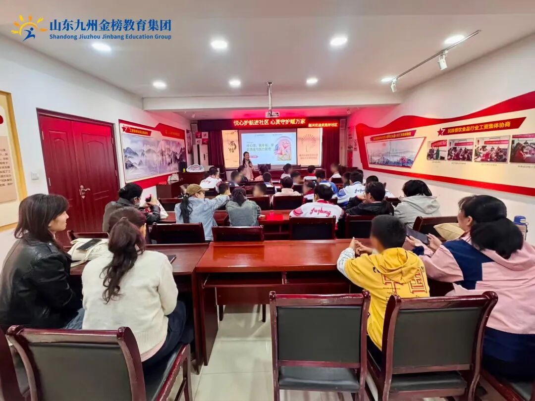 “悦心联盟”心理关爱活动进行时 | 九州金榜家庭教育走进越河街道守护市民心理健康