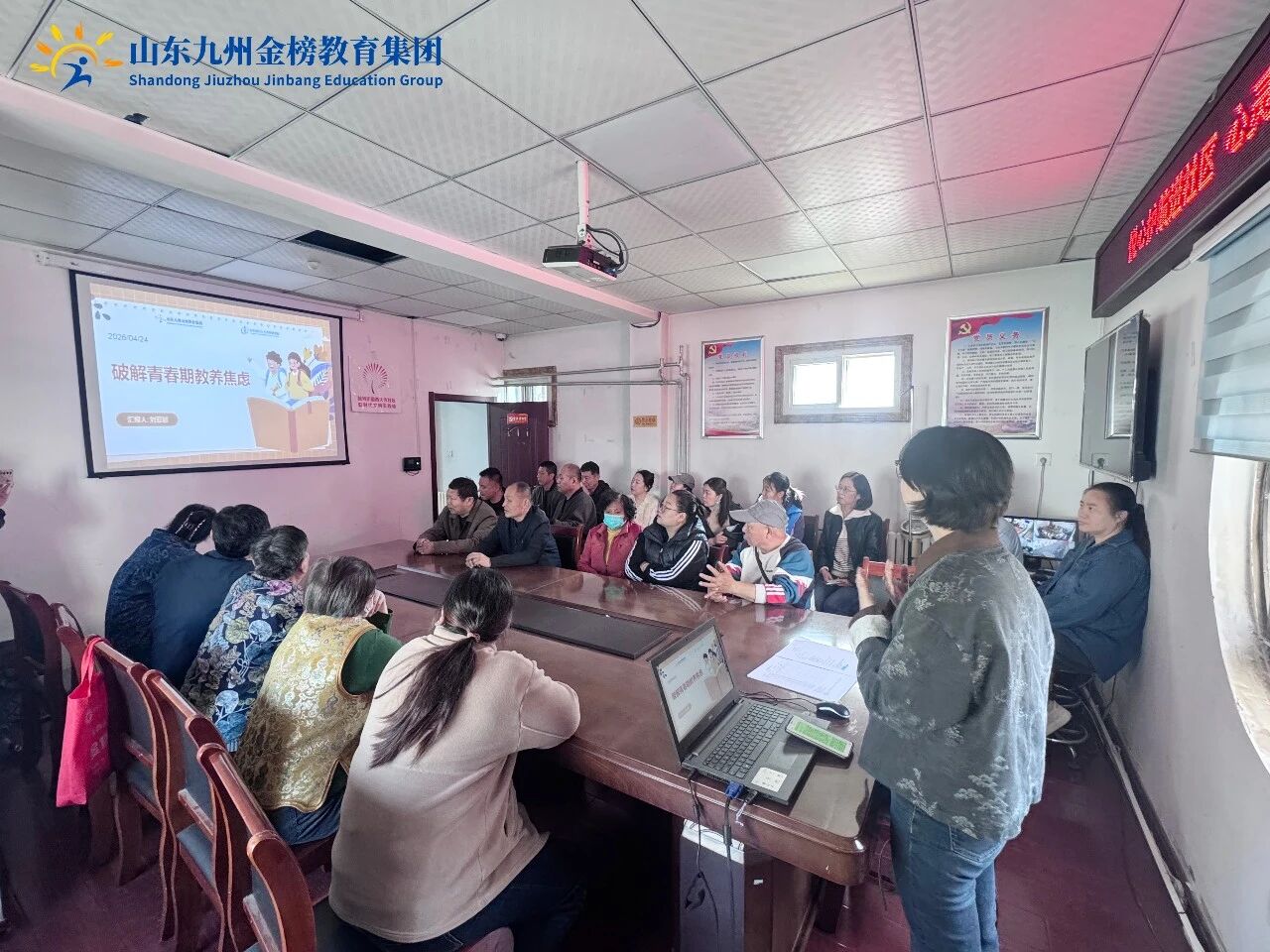 “悦心联盟”心理关爱活动进行时 | 九州金榜家庭教育走进西大寺社区开展心理活动专